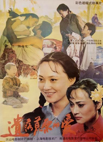 校长揉我胸啊嗯视频